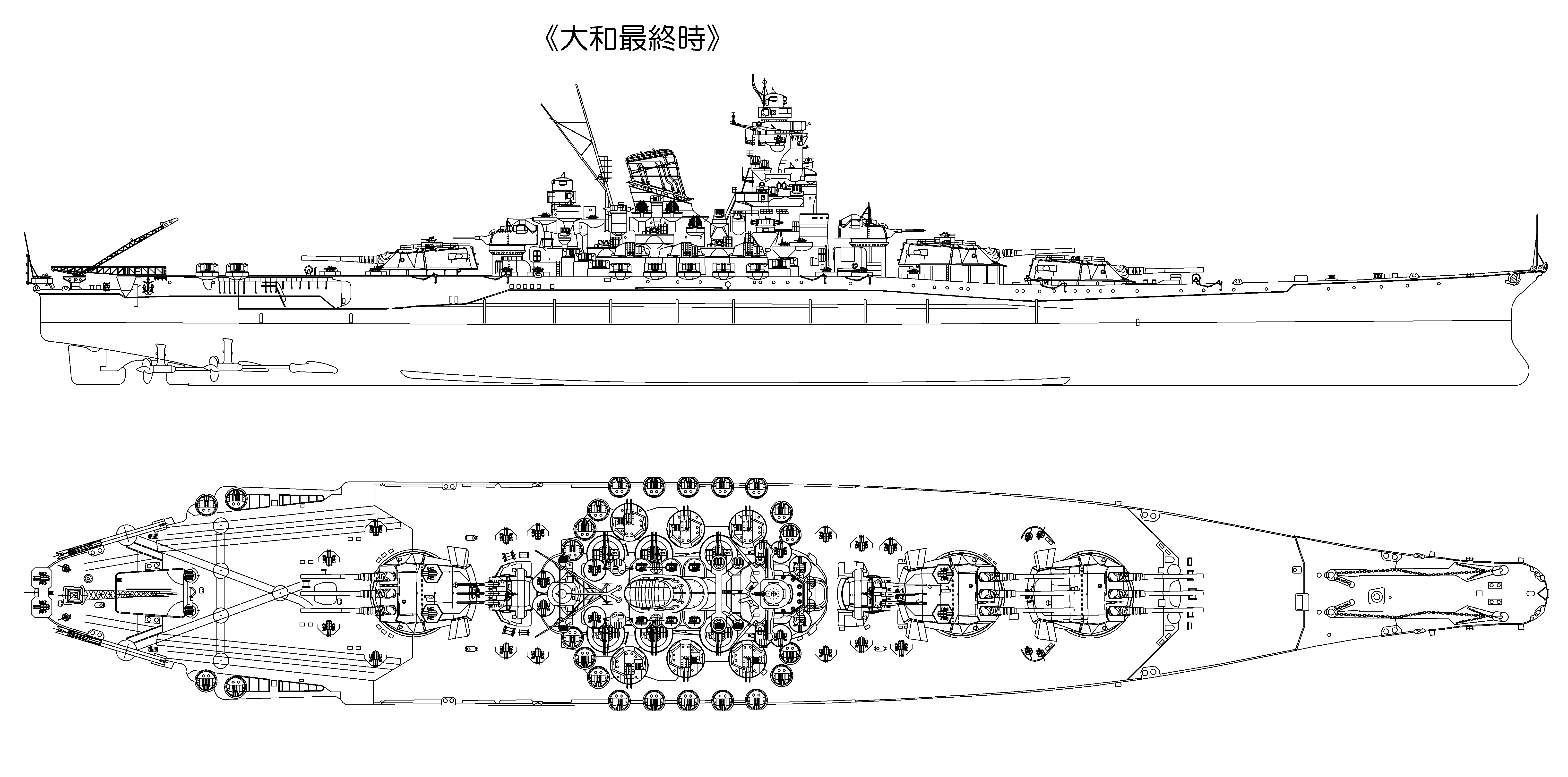 仮想 戦記